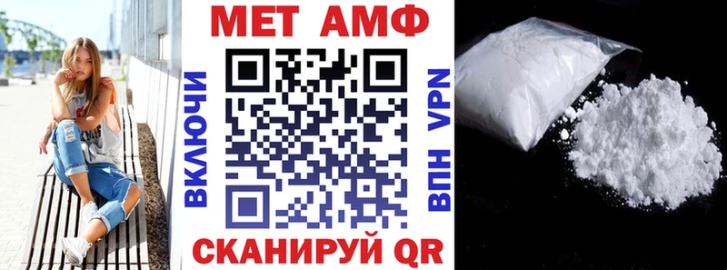 Amphetamine 97%  darknet какой сайт  Сураж  где купить наркоту 