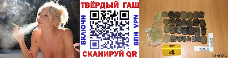 ГАШИШ Cannabis  купить наркотики цена  Сураж 