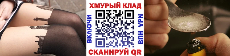 цена наркотик  mega ссылки  ГЕРОИН гречка  Сураж 