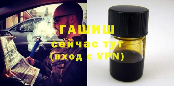 герыч Абдулино