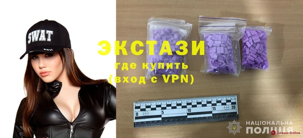 круглые Абинск