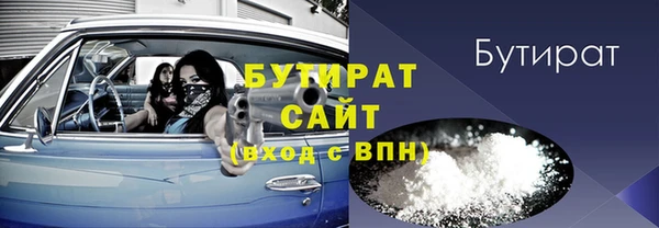 альфа пвп VHQ Нягань