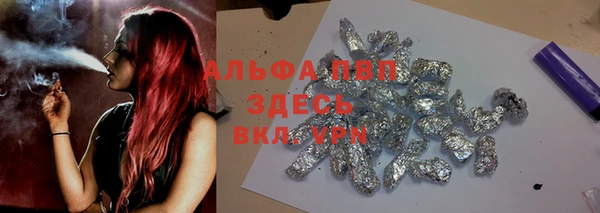 спиды Алексин