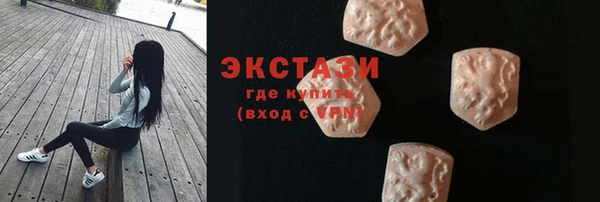 спиды Алексин