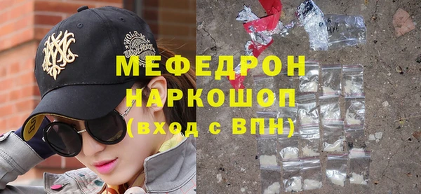 твердый Абаза