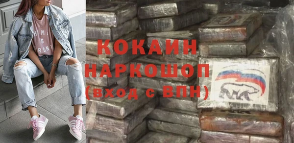спиды Алексин