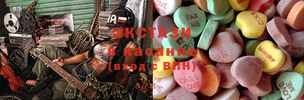 круглые Абинск