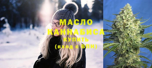 альфа пвп VHQ Нягань