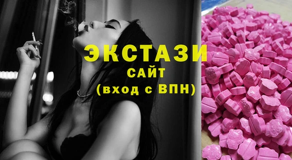 круглые Абинск
