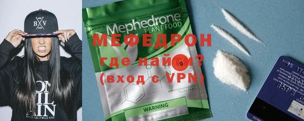 круглые Нязепетровск