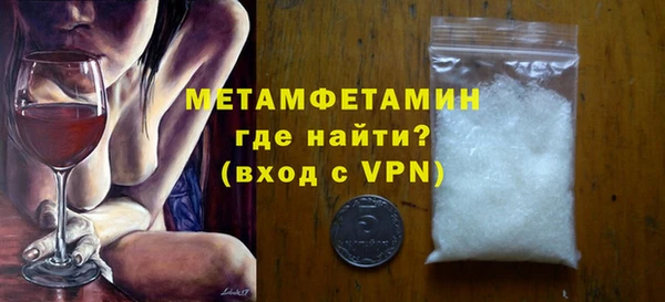 герыч Абдулино