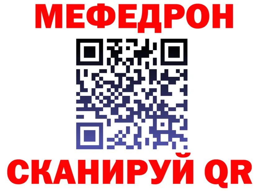 МЕФ 4 MMC ONION мориарти omg Сураж
