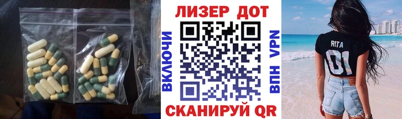 LSD-25 экстази ecstasy  где можно купить наркотик  Сураж 