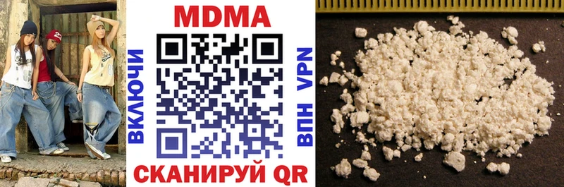 наркотики  Сураж  МДМА crystal 