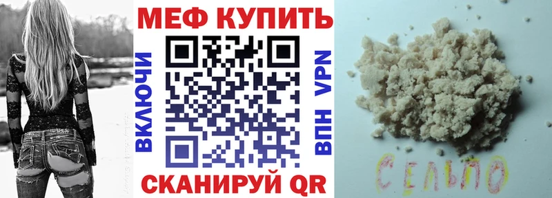 где можно купить наркотик  Сураж  Меф мука 