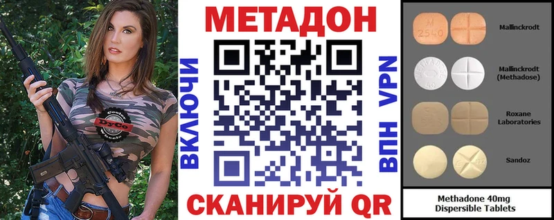 где найти   Сураж  МЕТАДОН кристалл 