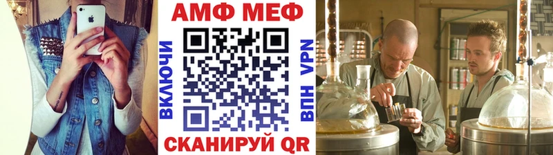 МЕТАМФЕТАМИН мет  дарнет шоп  Сураж 
