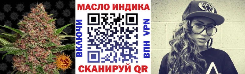 Дистиллят ТГК гашишное масло  нарко площадка какой сайт  Сураж 